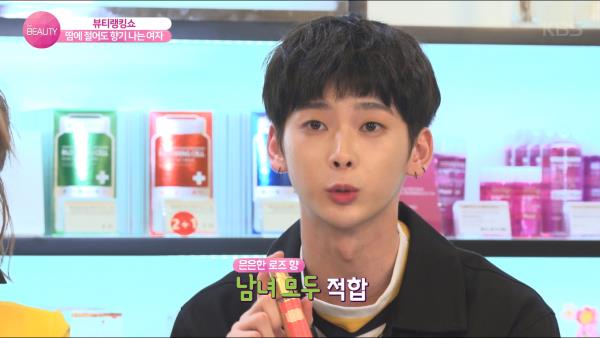 땀에 절어도 향기 나는 여자~ ＜THE Beauty＞