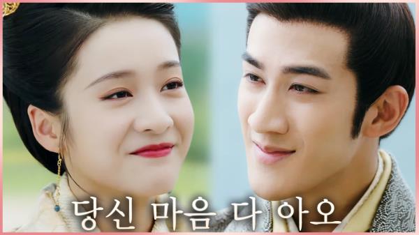 최종화. 무우♥용락 애틋한 재회 ′드디어 만나게 됐구려′
