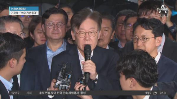 李, 영장심사 중 판사에 최후 진술…“방어만 할 수 있게 해달라”