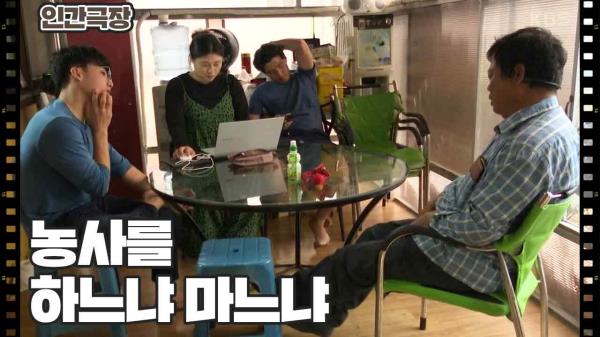 [남편은 철부지] (11/15) [인간극장/Screening Humanity] | KBS 231207 방송 