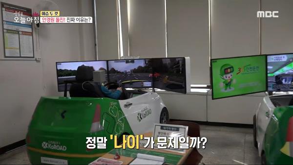 나이가 들면 운전 실력이 떨어진다?!
