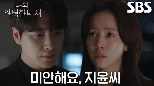 [맴찢 엔딩] “아버지가 살려준 아이.. 나예요” 이준혁, 한지민에게 화재 사건의 진실 고백