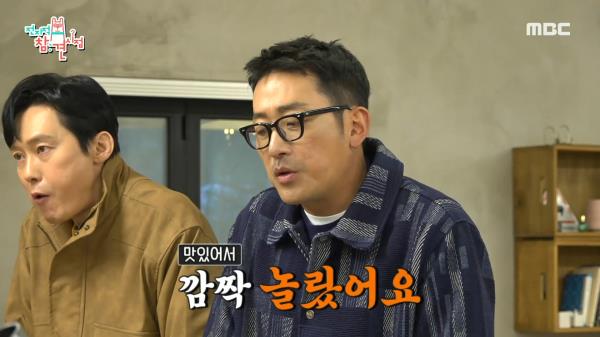 2025년 ver. 하정우 알감자 먹방🥔 한입에 넣는 유미표 알감자 버터구이, MBC 250322 방송