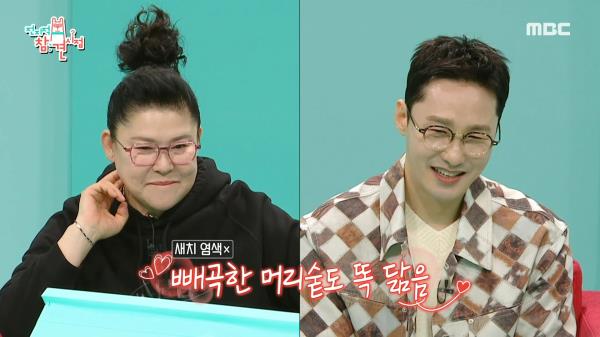 그녀가 떠오르는 황동주의 건강 관리법?! 완벽한 관리를 위한 영양제 릴레이💊, MBC 250322 방송