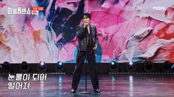 어머어머♥ 녹 오빠 멋있잖아＞＜ 당당한 녹 샤우팅! 에녹 ♬ 당당하게 MBN 250408 방송