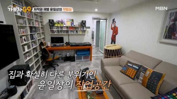 수많은 히트곡이 탄생한 천재 작곡가 윤일상의 작업실 대공개!! MBN 250427 방송