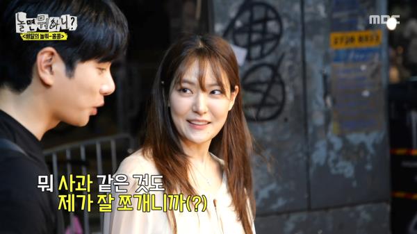 박은영X이이경의 홍콩 야시장 데이트🍎 이 분위기 무엇?, MBC 250517 방송